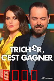 终极作弊王第一季：天才赌局